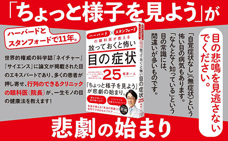 出版本のご紹介