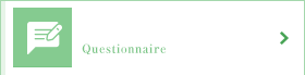 患者さんのアンケート