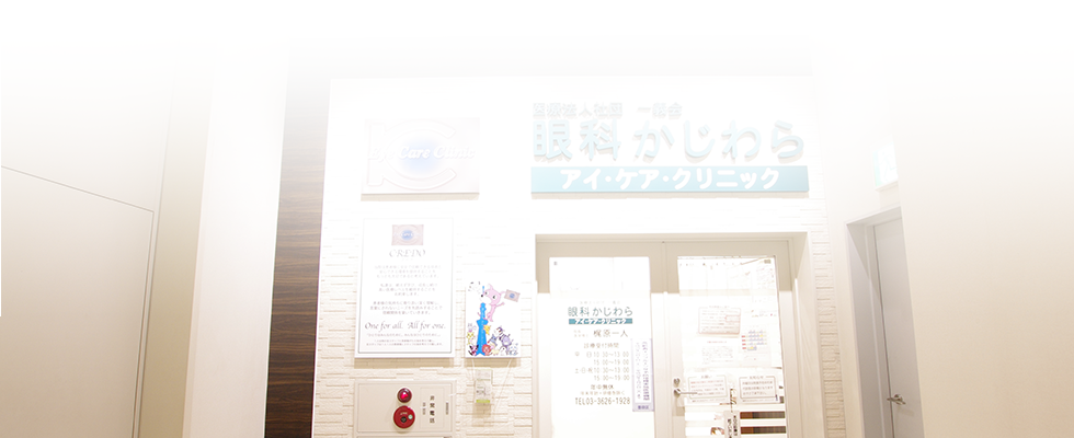 クリニックの入り口