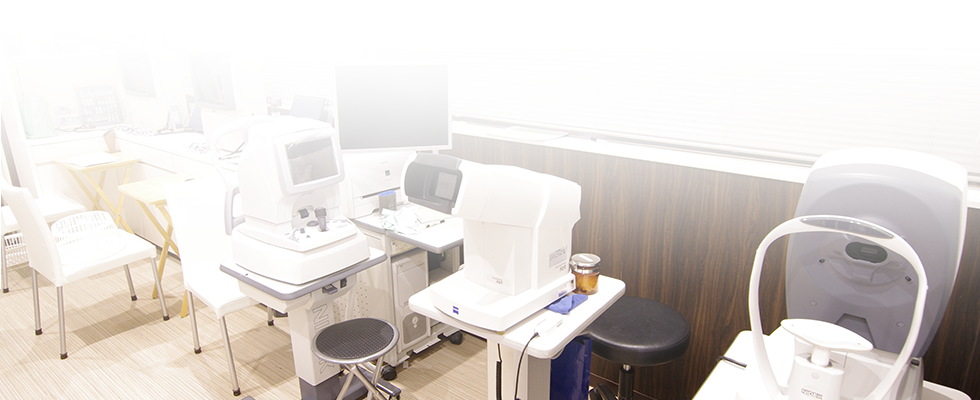 クリニックの検査・診療室